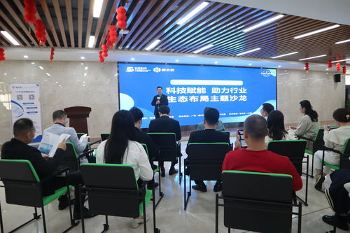 柳州人力资源服务产业园工作研讨会暨巧克力沙龙柳州站成功举办