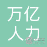 河南省展瑜人力资源