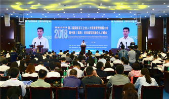 筑巢引凤 中国 绵阳 科技城军民融合人力资源服务产业园成立