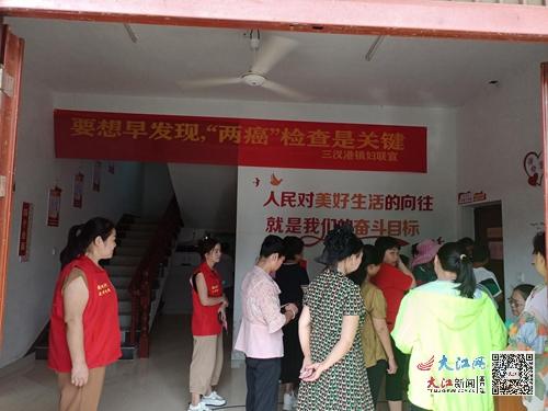 都昌县三汊港镇开展免费两癌筛查，健康服务暖人心