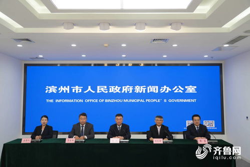 滨州市人社局持续优化稳就业政策，前八月城镇新增就业2.97万人