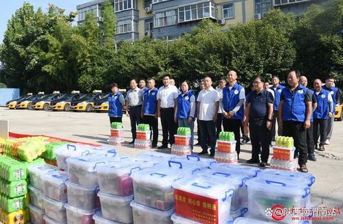 渭南市交通运输服务中心开展“送清凉 润心田 保畅通”活动