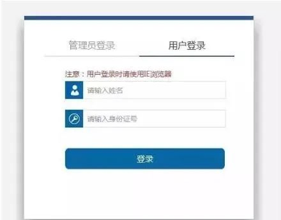 滑县城乡居民基本养老保险2022年年中待遇领取资格认证通知