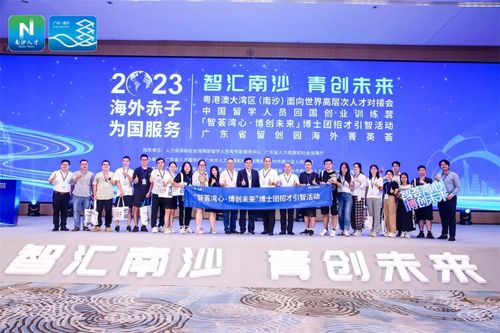 加强人力资源开发利用 助力以新质生产力之进再造新广州