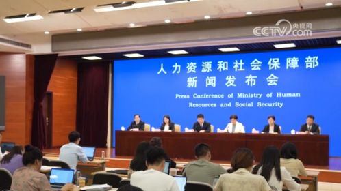 人力资源社会保障部 新职业将突出数字化 绿色化 生活化