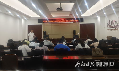 线上 线下齐发力,资中县行政审批局积极备战四川省第二届政务服务和公共资源交易服务技能大赛