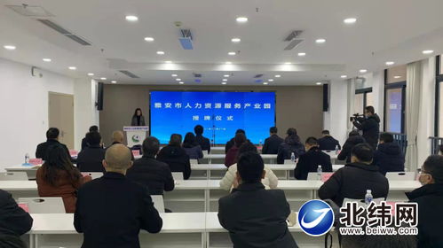优服务 稳就业 惠民生 促进人社事业高质量发展 2021年我市人社工作综述